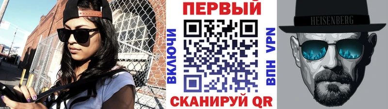 Первитин витя  мориарти какой сайт  Рыльск 