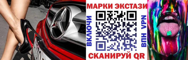 закладки  Рыльск  Марки N-bome 1,8мг 